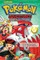 PokÃ©mon Adventures (Ruby and Sapphire), Vol. 17
