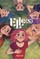 Elle(s) Vol 3: Plurielles