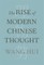 The Rise of Modern Chinese Thought