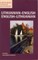 Lithuanian-English/English-Lithuanian Concise Dictionary