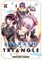 Ayakashi Triangle Vol. 2