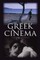 A History of Greek Cinema