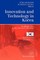 Innovation and Technology in Korea