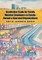 Qualitative Study for Family Member Employees in Family-Owned & Operated Organizations