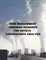 Risk Management Program Guidance for Offsite Consequence Analysis