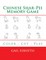 Chinese Shar-Pei Memory Game