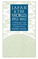 Japan and the World, 1853-1952 Japan and the World, 1853-1952