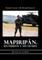 Mapirip N. Sin Perd N y Sin Olvido.