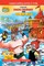 Chacha Chaudhary and Kumbh Mela