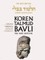 Koren Talmud Bavli No, Vol 18: Nedarim