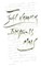 InkStains