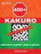 400 Kakuro 15x15 + 17x17 + 19x19 + 20x20