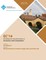 EC 14 ACM Conference on Economics and Computation