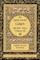 The Rightly-Guided Caliphs