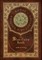 The Blue Fairy Book (Royal Collector's Edition) (Annotated) (Case Laminate Hardcover with Jacket)
