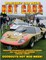 HOT CARS No. 27