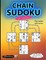 Chain Sudoku with Candidates