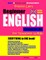 Preston Lee's Beginner English Lesson 61 - 80 for Taiwanese (British Version)