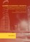 China's Economic Growth: Towards Sustainable Economic Development and Social Justice