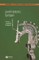 Prehistoric Britain