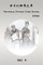 Marvelous Chinese Ghost Stories (English-Chinese Bilingual Edition)