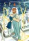 Stephen McCranie's Space Boy Volume 21