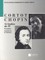 Chopin: 12 Studies for Piano, Op. 25