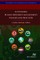 Sustainable Human Resource Management