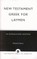 New Testament Greek for Laymen