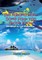 The Bahama Islands Some Facts You Should Know