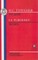 Turgenev: Rudin
