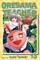 Oresama Teacher, Vol. 13, 13