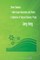 Green Classics - Well Known Mountains and Rivers