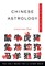 Chinese Astrology Plain & Simple