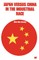 Japan Versus China in the Industrial Race