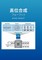 High-Level Synthesis Blue Book