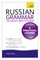 Russian Grammar You Really Need to Know