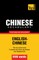 Chinese vocabulary for English speakers - 9000 words