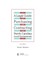 Legal Guide to Purchasing and Contracting for North Carolina Local Governments