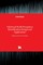 Advanced Radio Frequency Identification Design and Applications
