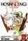 Hoshin Engi, Vol. 12, 12