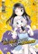 Saving 80,000 Gold in Another World for My Retirement 6 (Manga)