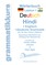 Wörterbuch Deutsch - Hindi- Englisch Niveau A1 Lektion 1