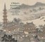 China's Southern Paradise