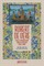 Robert de Vere, Earl of Oxford and Duke of Ireland (1362-1392)