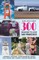 300 Reasons to Love San Francisco