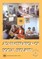Administration of social security (Social Security Vol. II)