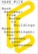 OASE 118: Book Reviews: From Words to Buildings