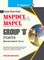 Mspdcl/Mspcl