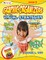 Engage the Brain: Graphic Organizers and Other Visual Strategies, Grade Two